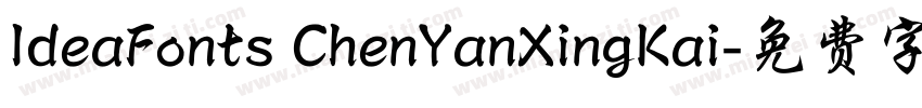IdeaFonts ChenYanXingKai字体转换